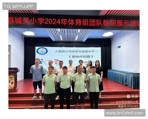 提升体育团队凝聚力的有效策略与实践探索分享